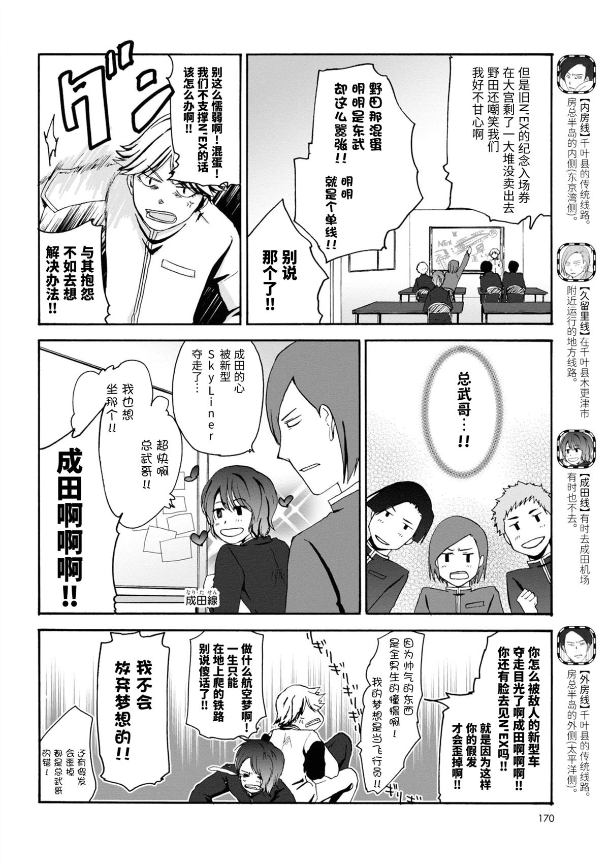 第22-23话9