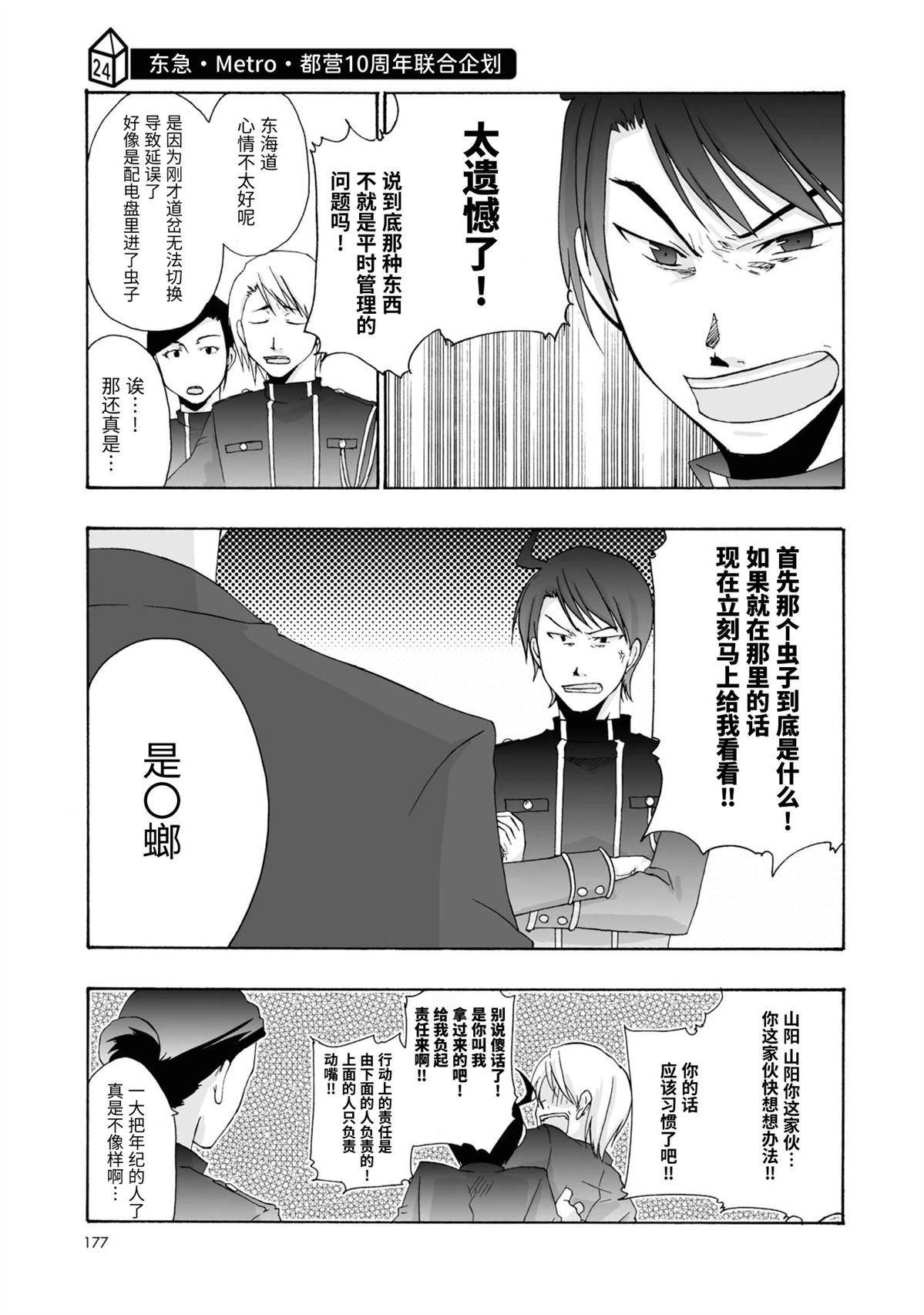 第24-27话0