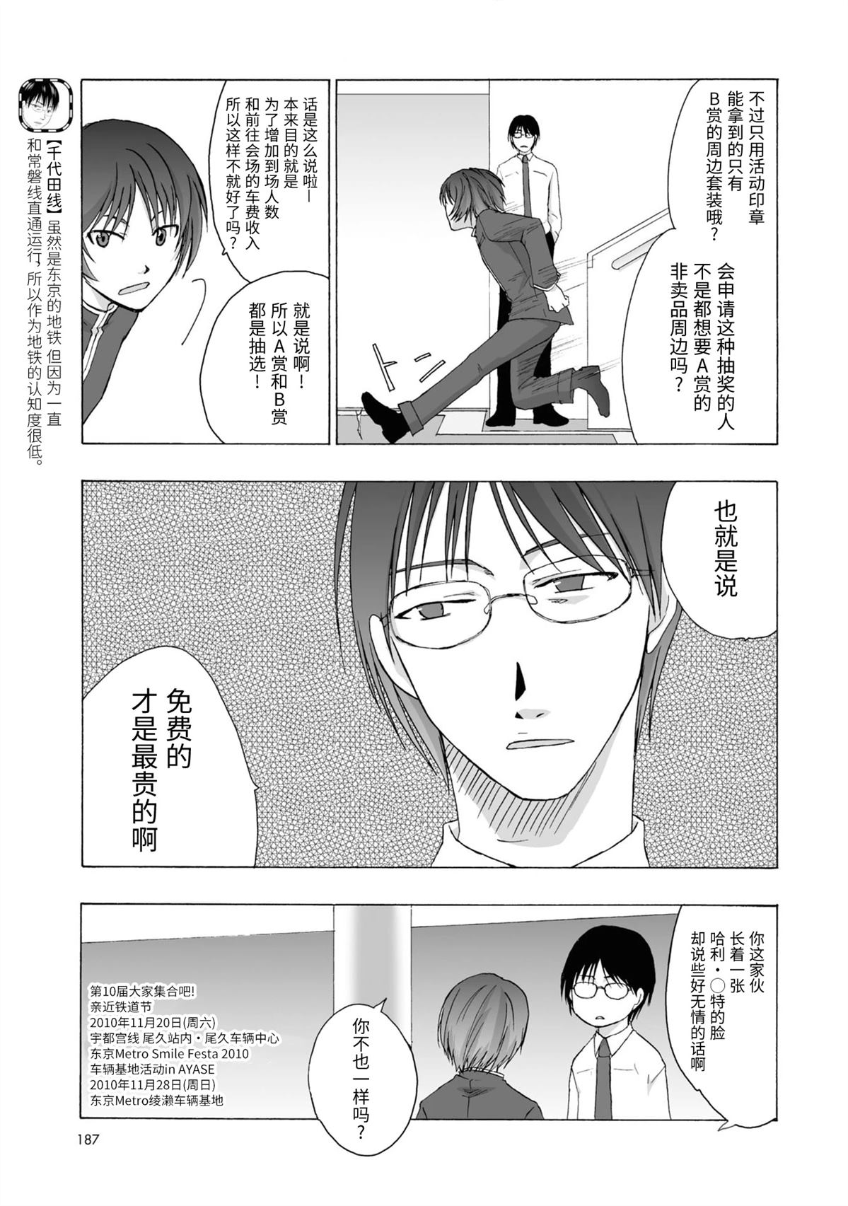 第24-27话10