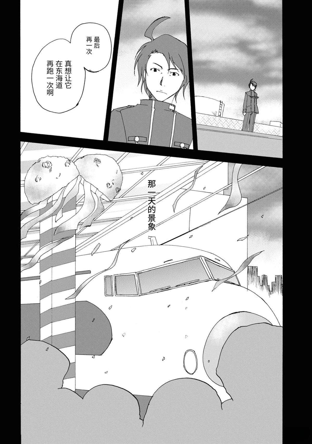 第24-27话17