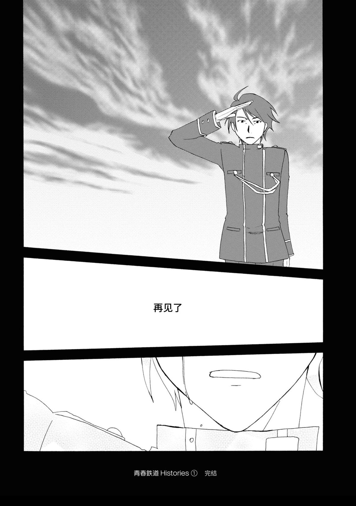 第24-27话18