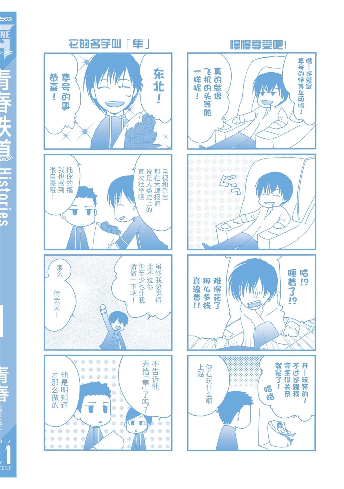 第24-27话20