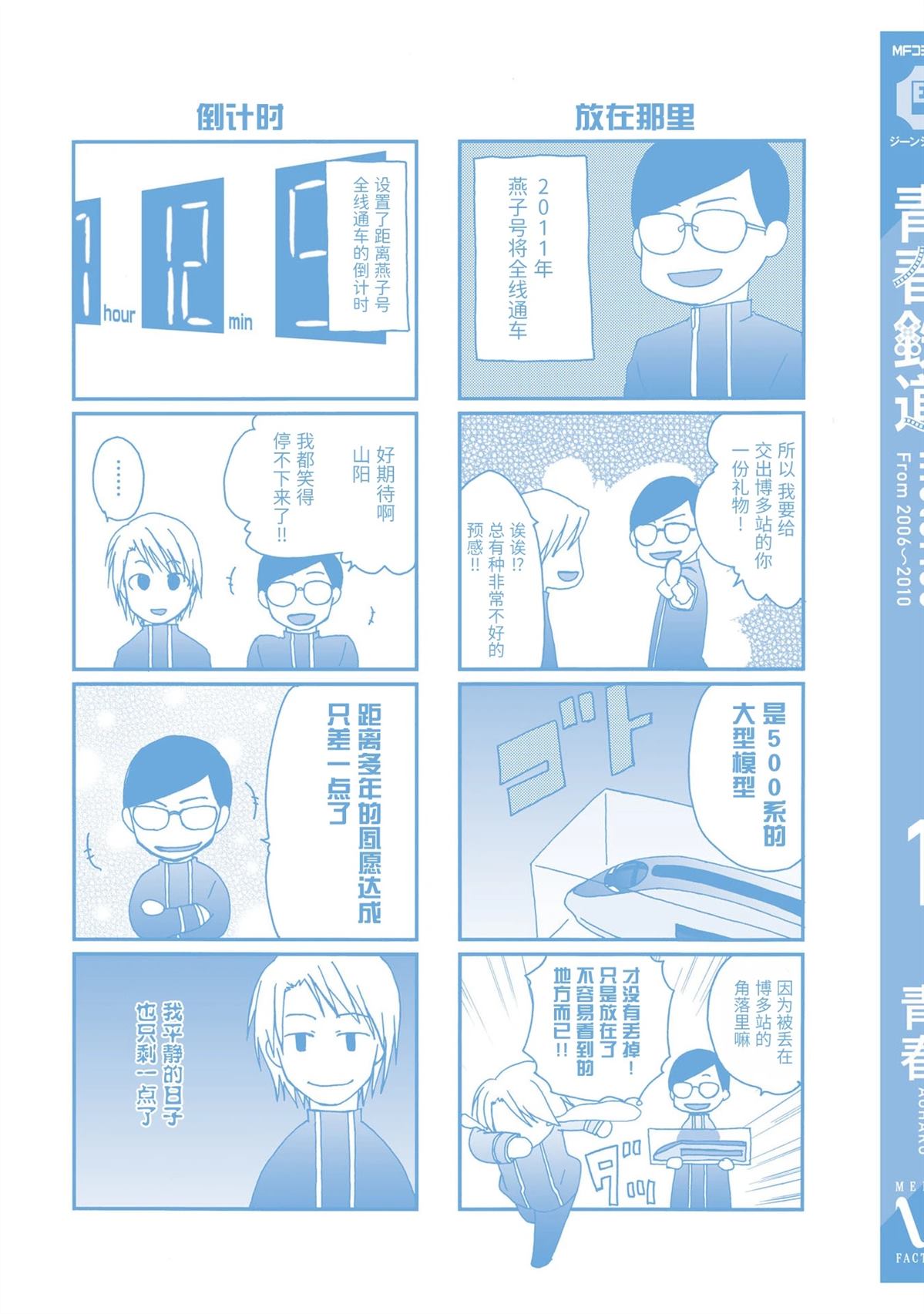 第24-27话21