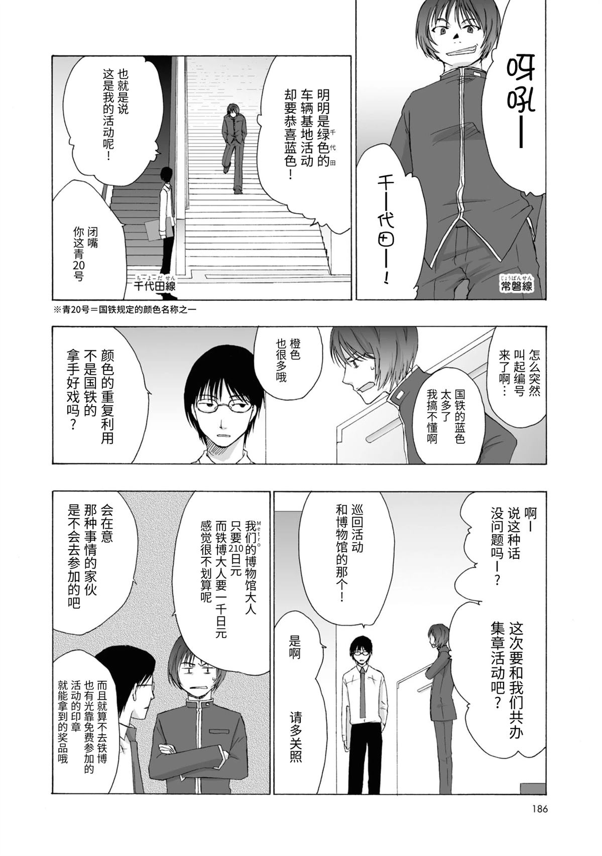 第24-27话9