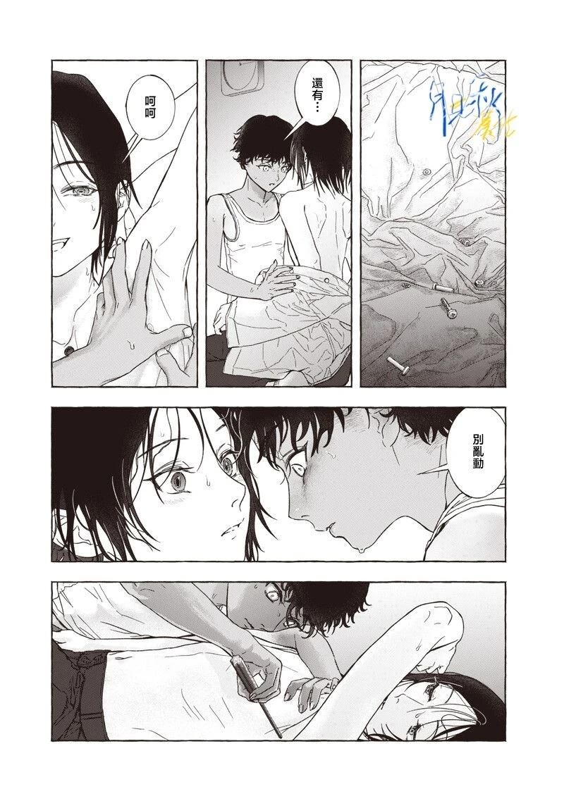 短篇4