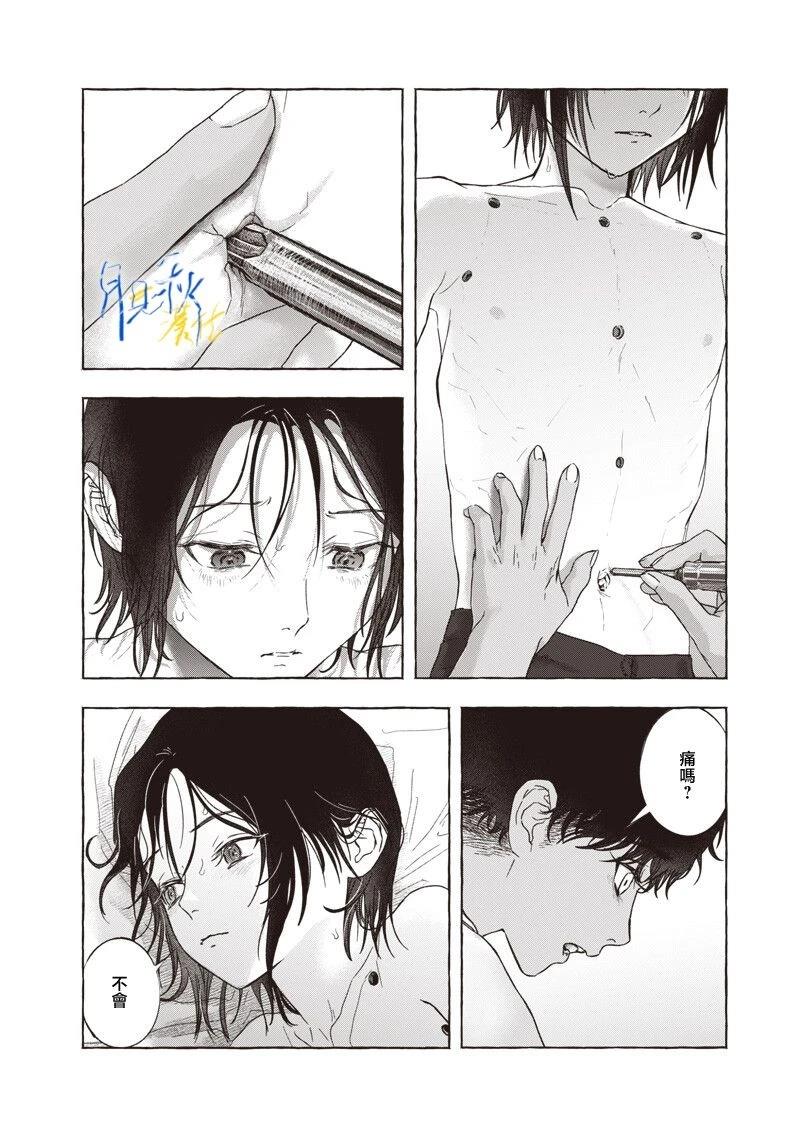 短篇5