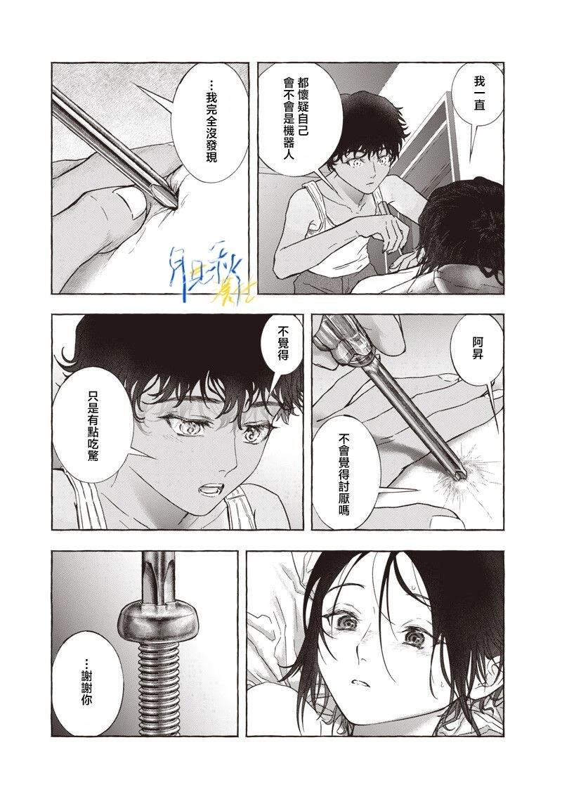 短篇6