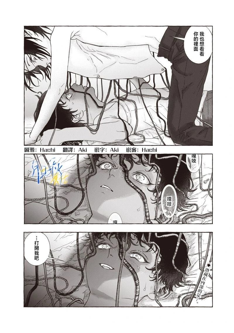 短篇8