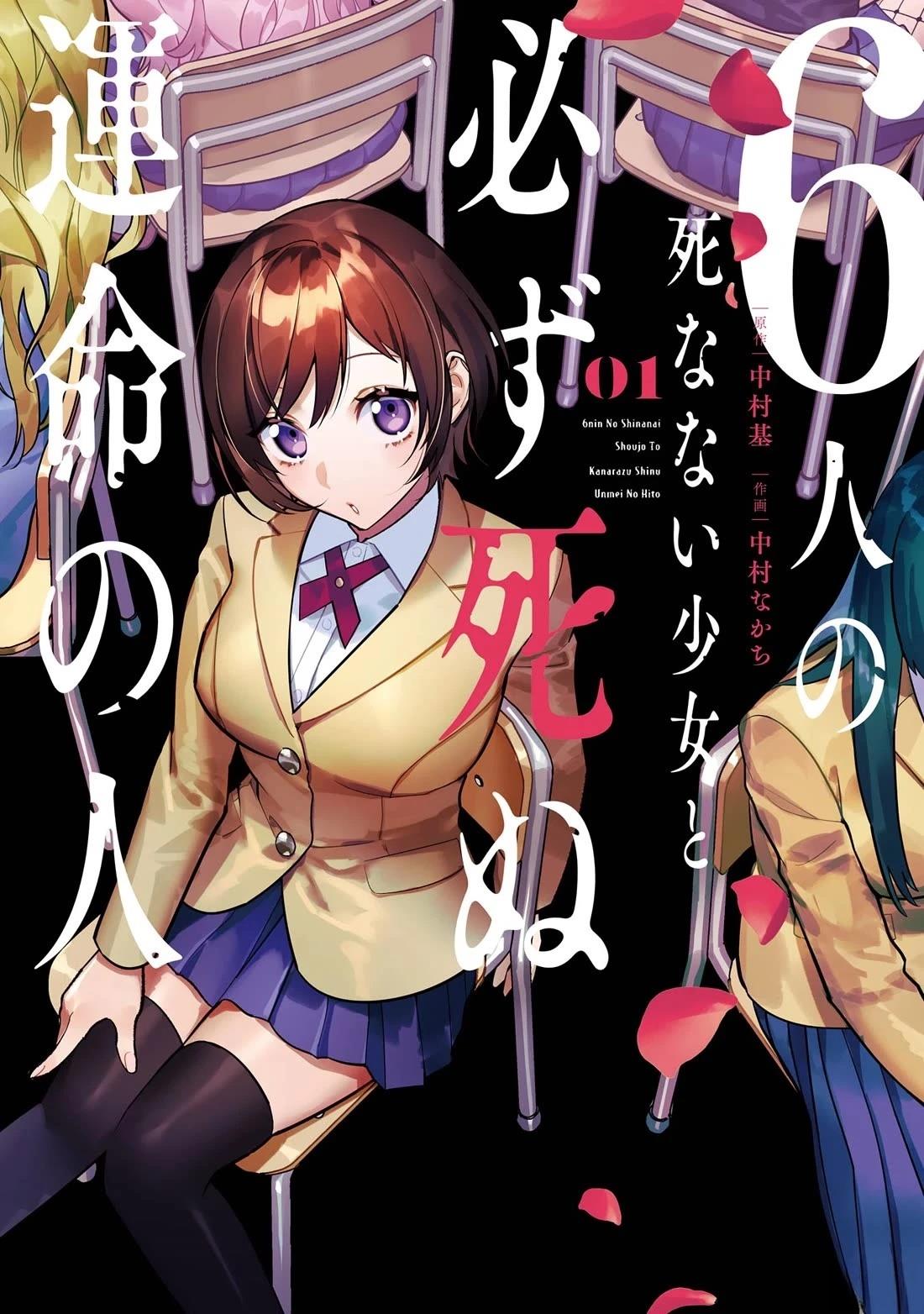 第1话0