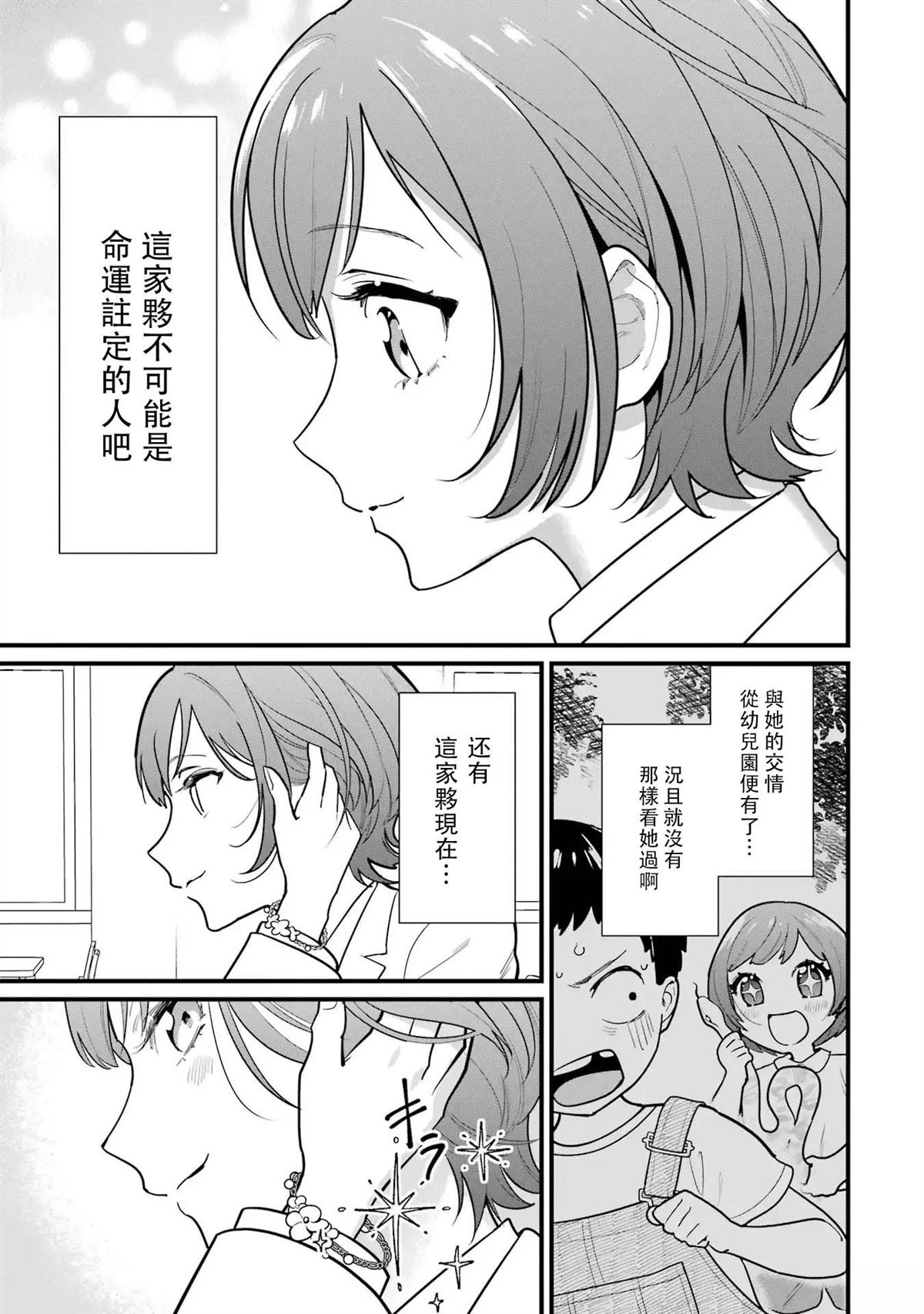 第1话22