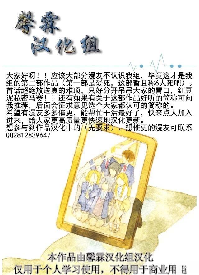 第1话36