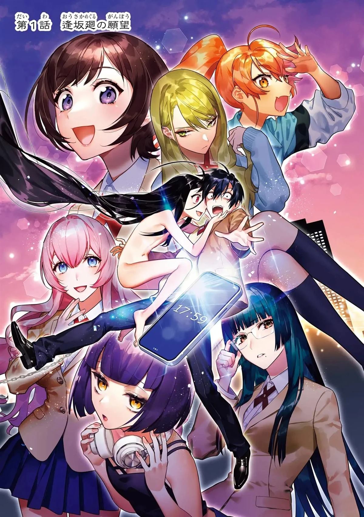 第1话6