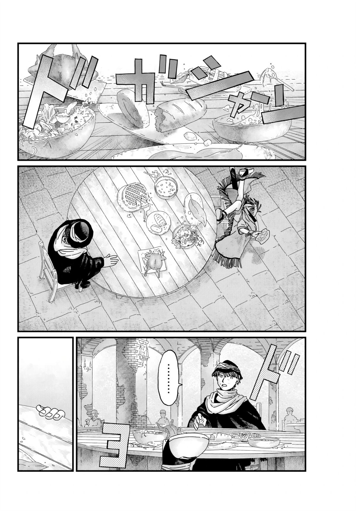 第4话 机翻9