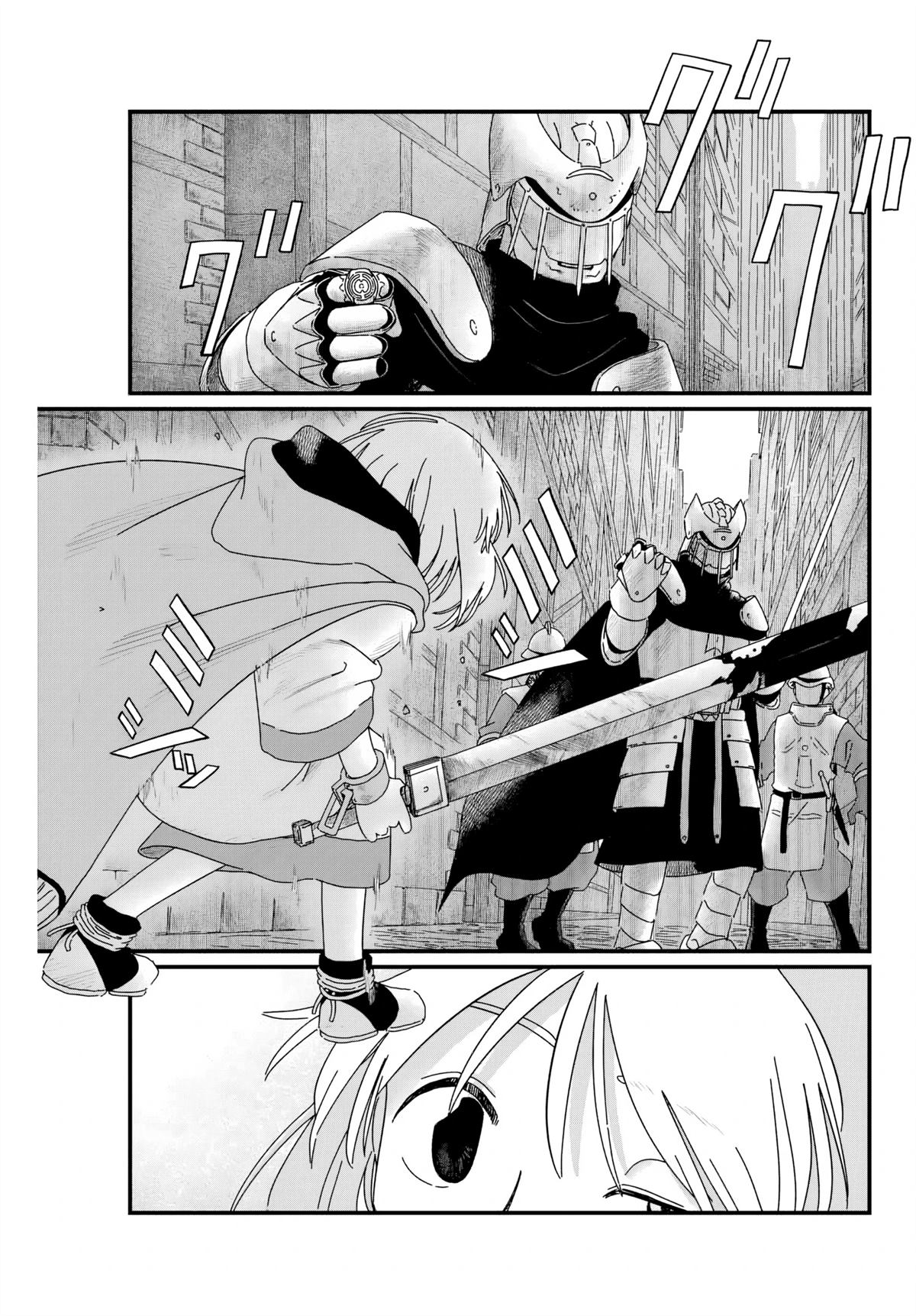 第6话 机翻4