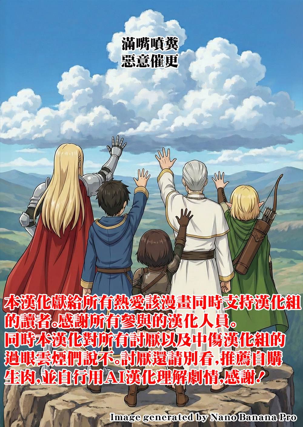 第2话27