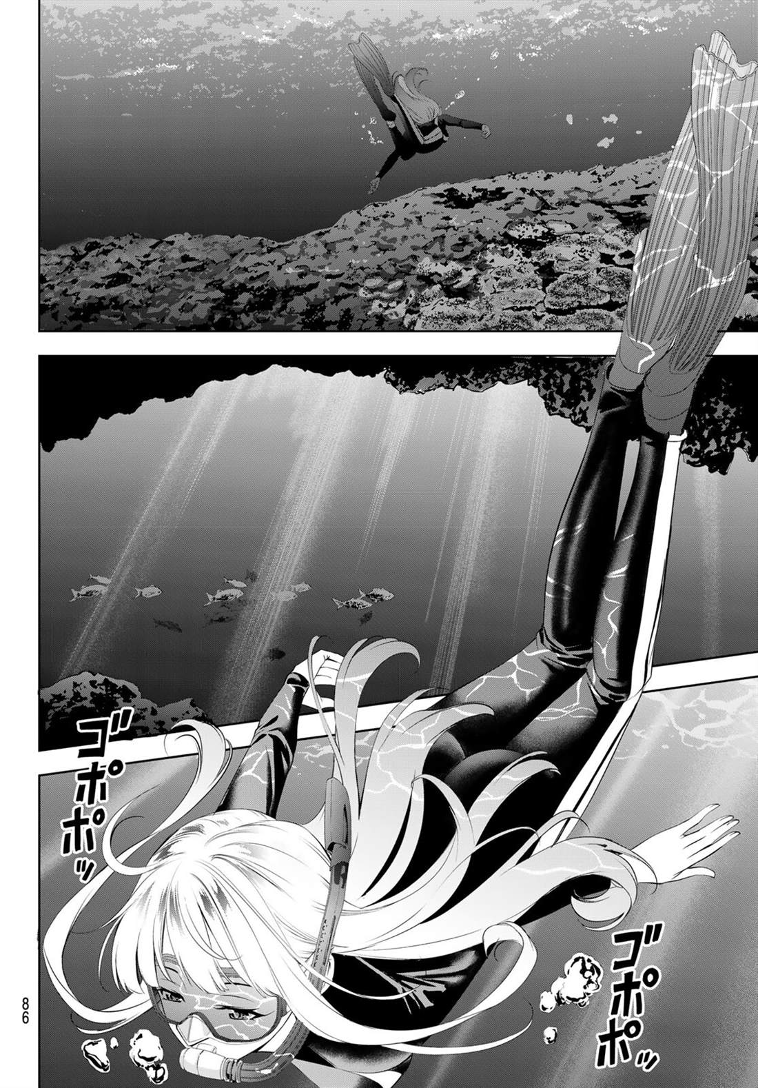 第3话6