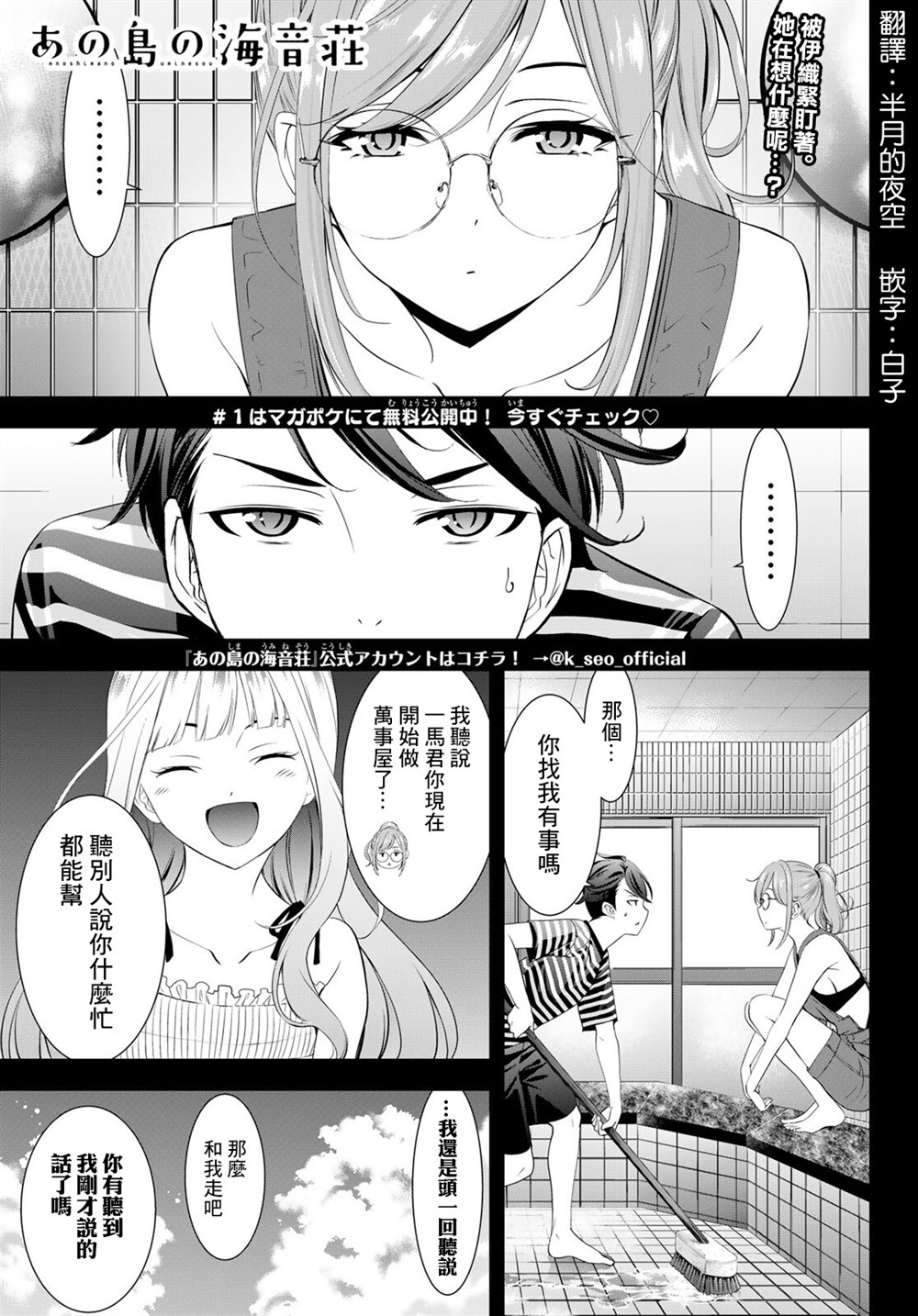 第4话0