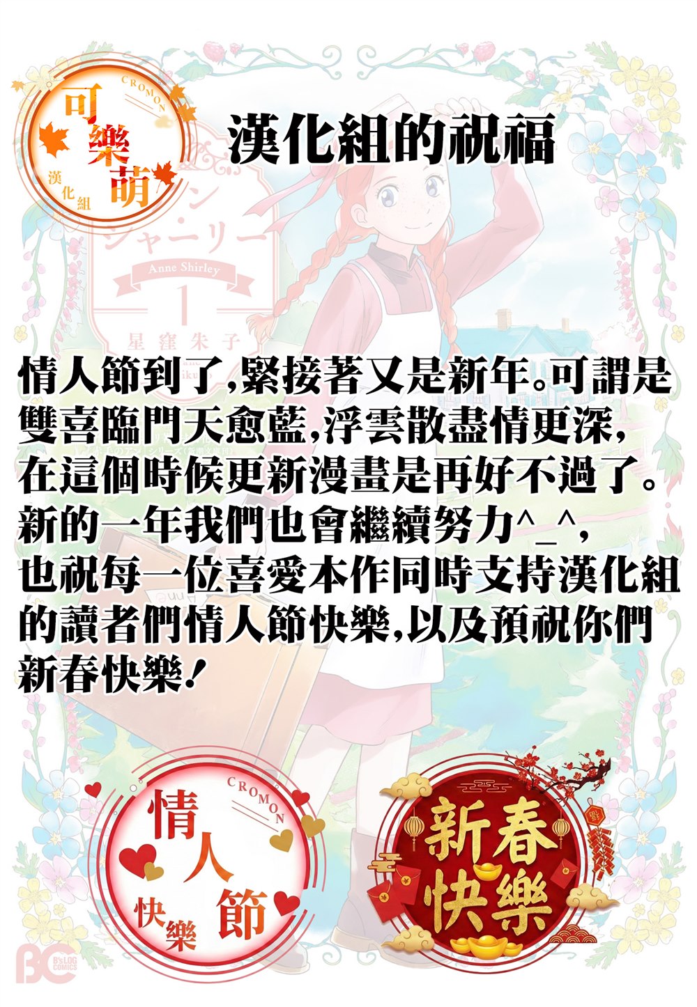 第4话21