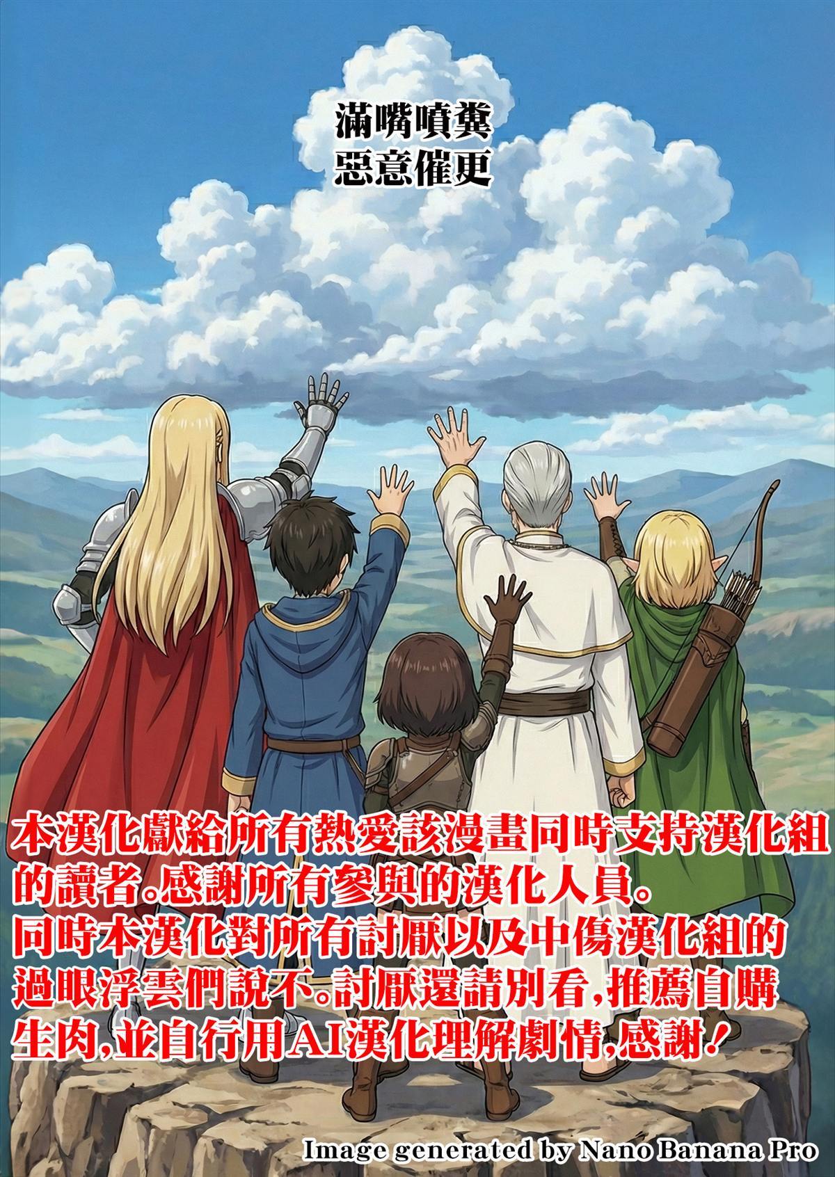 第5话19