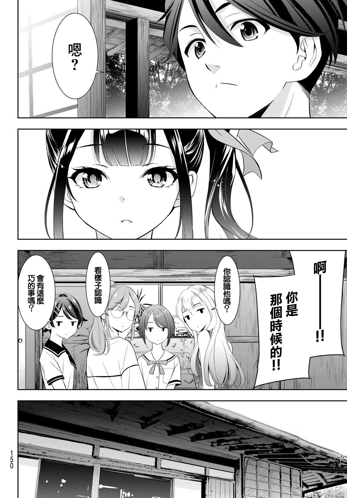 第7话5