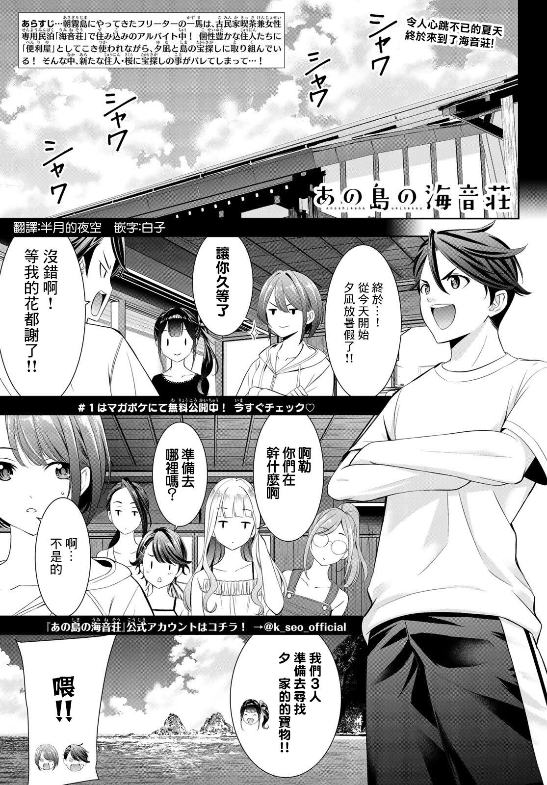 第10话1