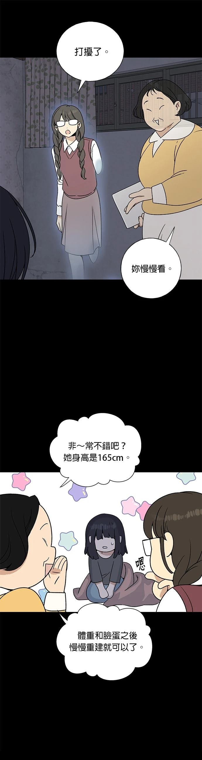 第1话10