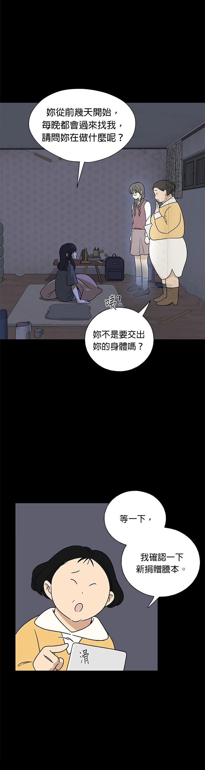 第1话12