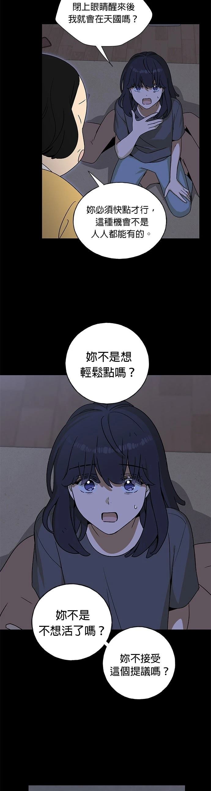 第1话19