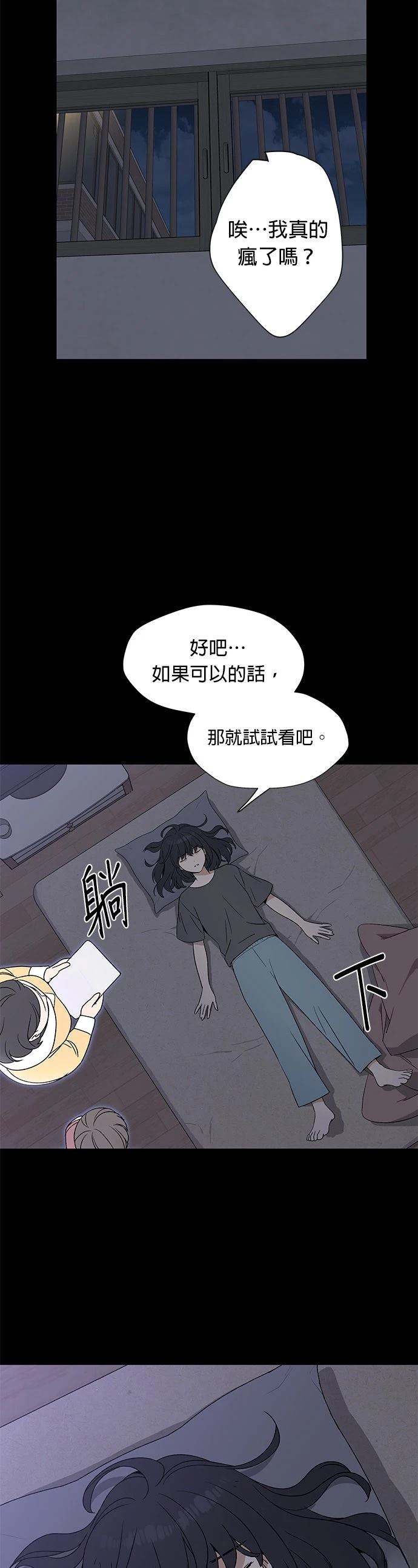 第1话20