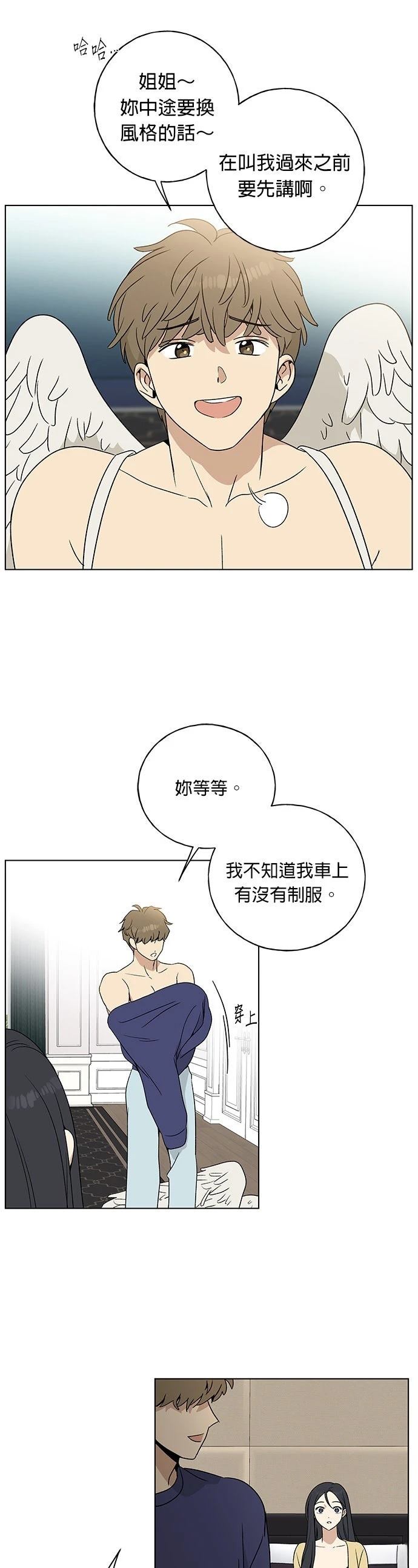 第1话30