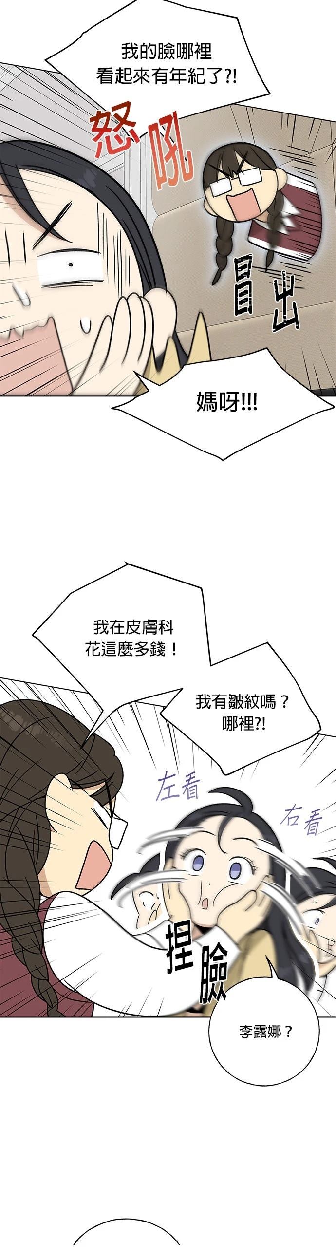 第1话34