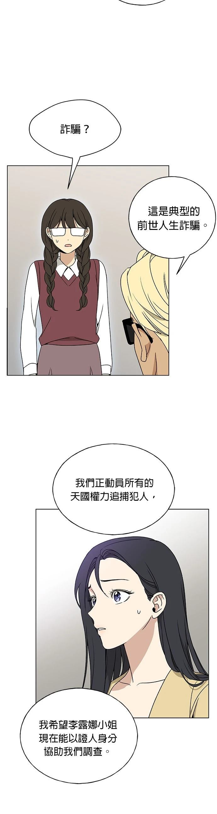 第1话39