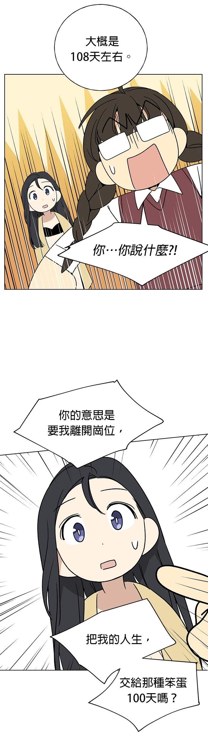 第1话41