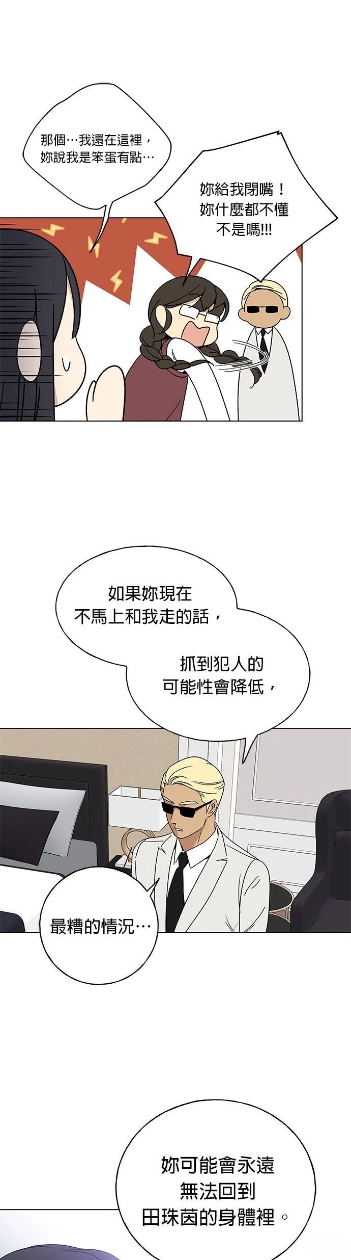 第1话42