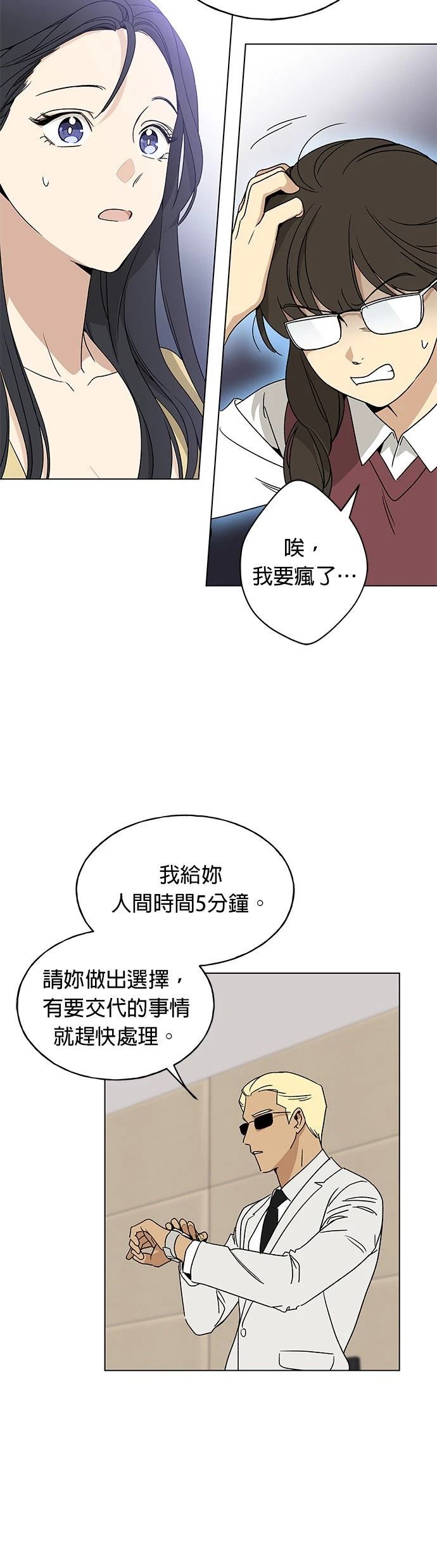 第1话43