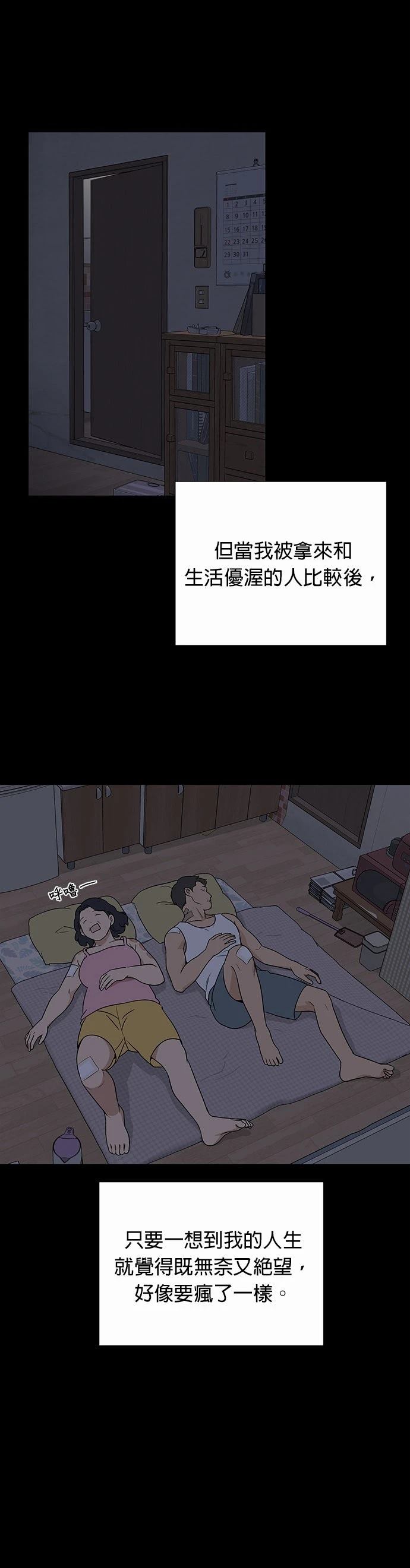 第1话5