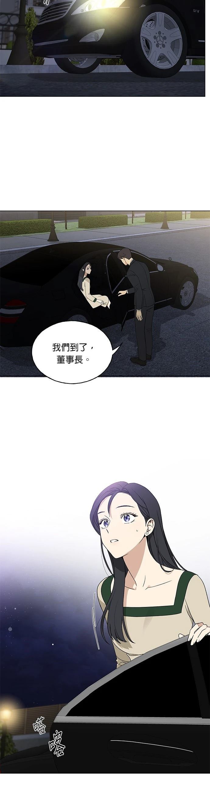 第1话50