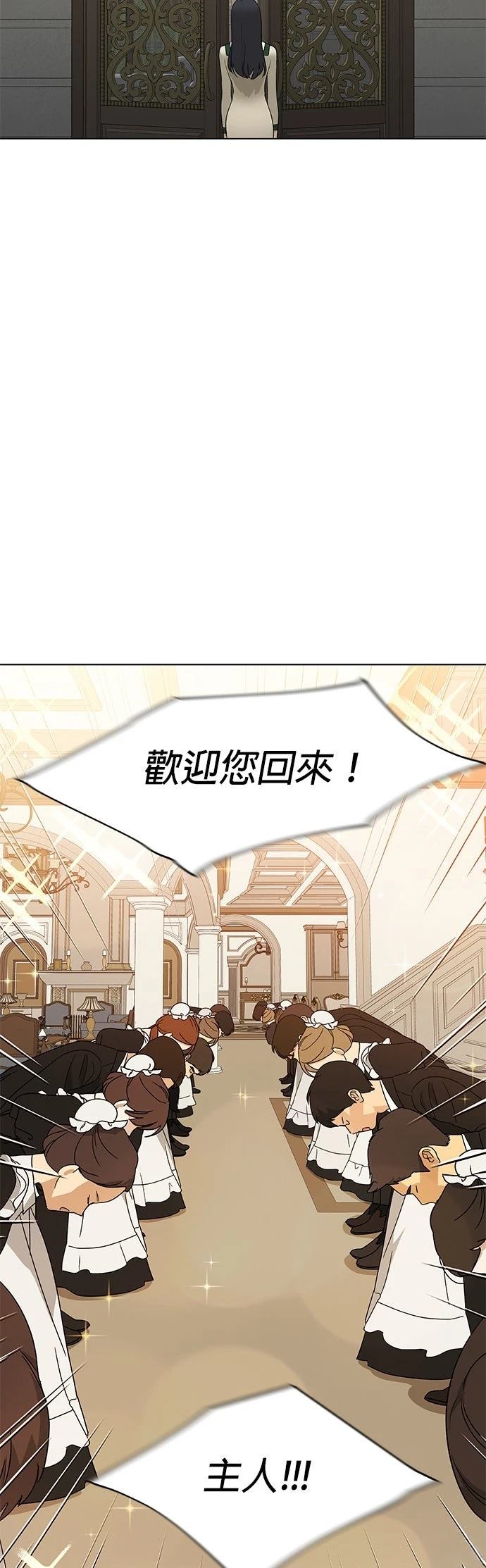 第1话52