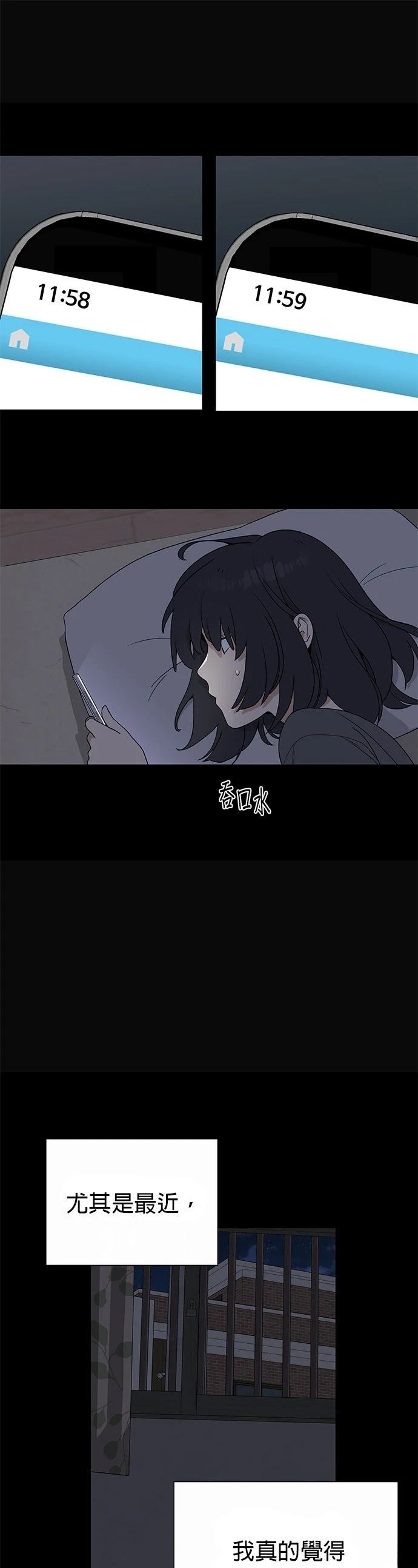 第1话6