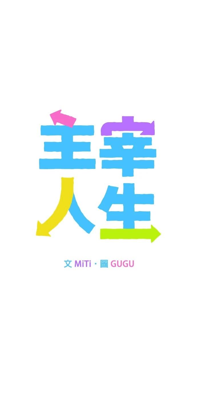第2话0