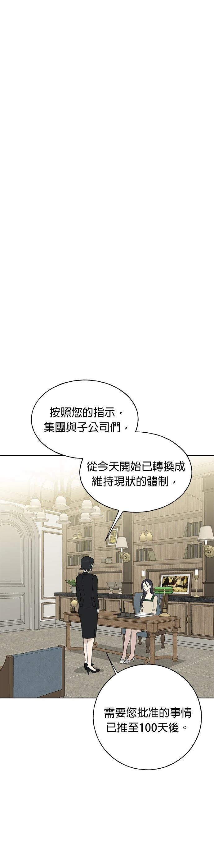 第2话12