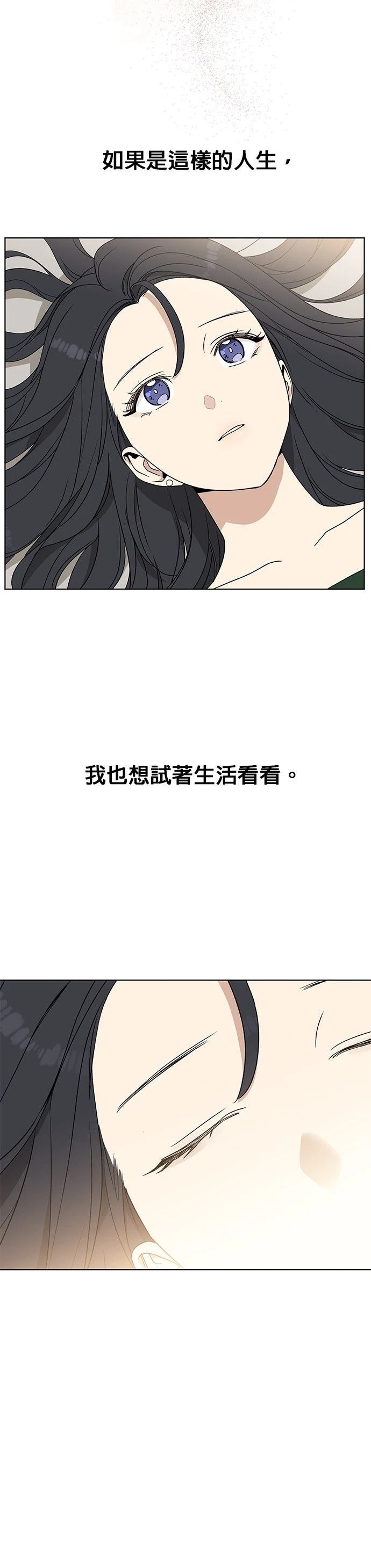 第2话24