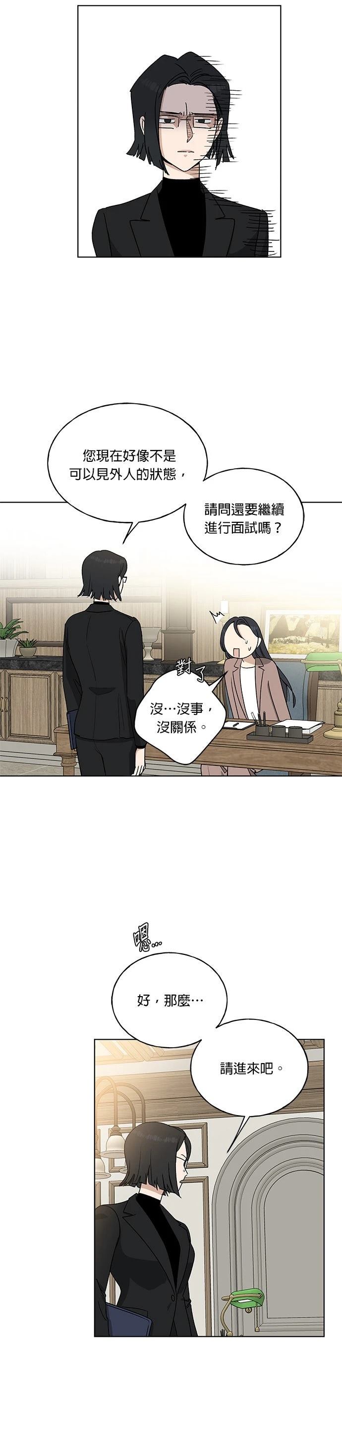 第2话27