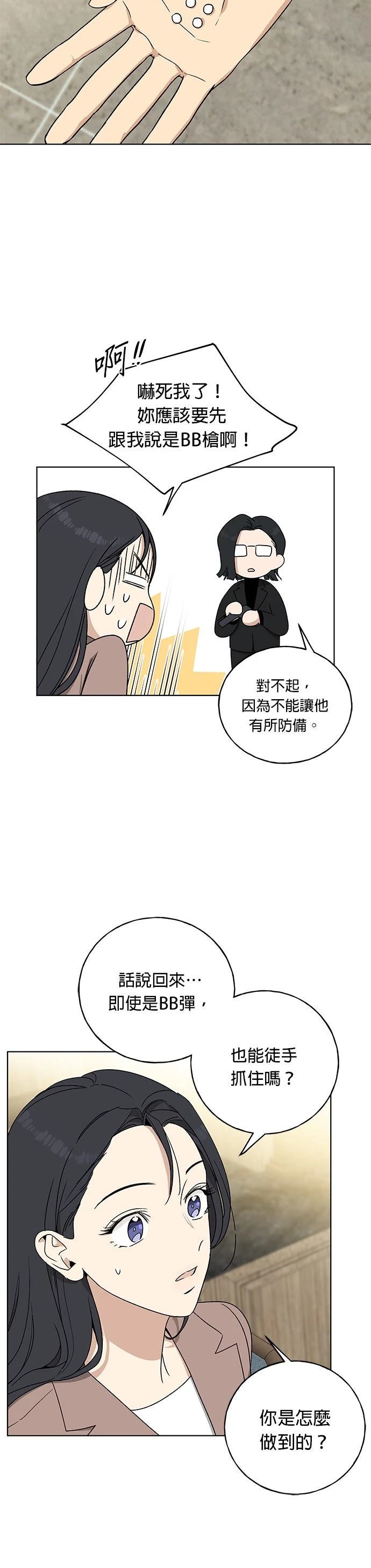第2话32