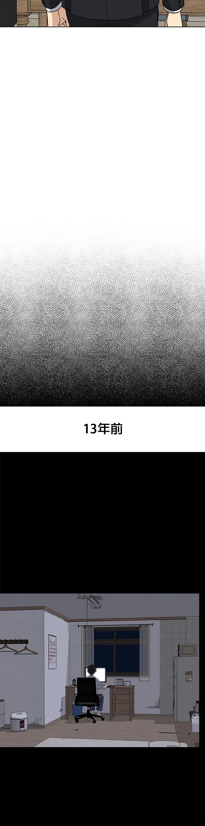 第2话34