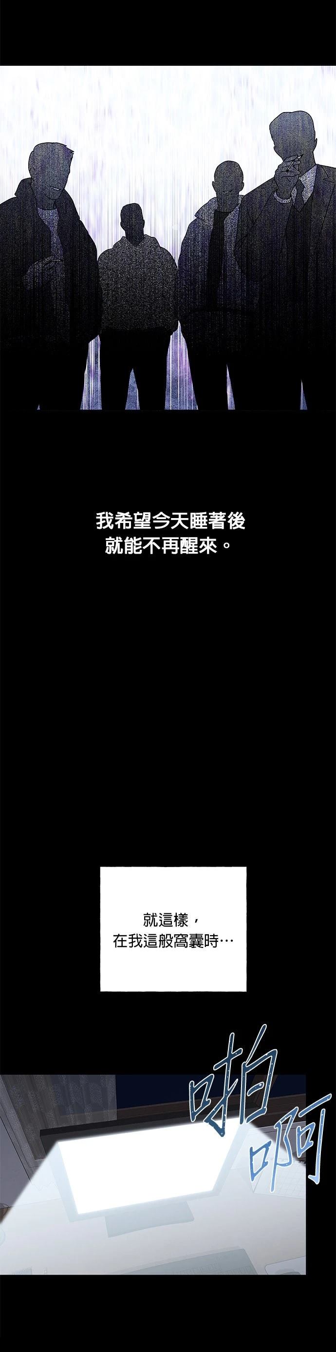 第2话36