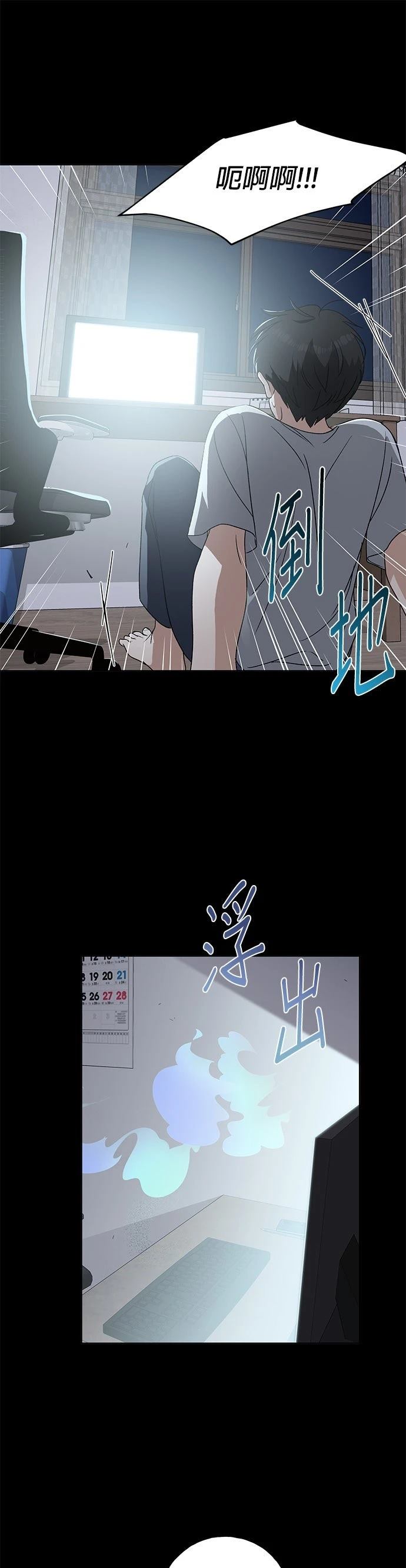 第2话37