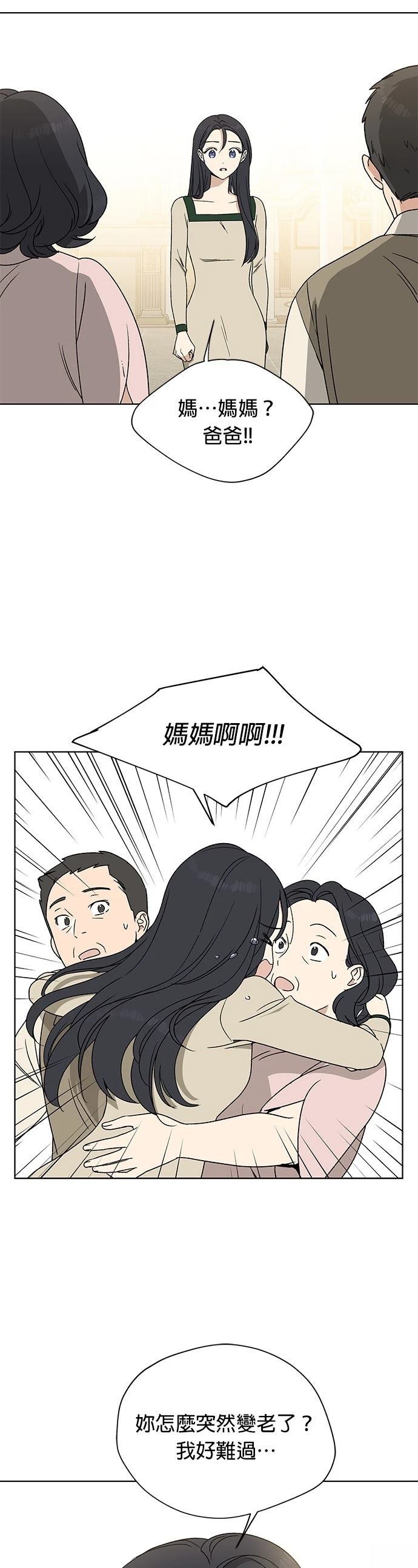 第2话6