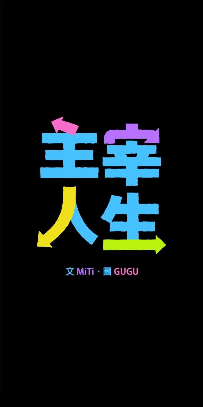 第3话0