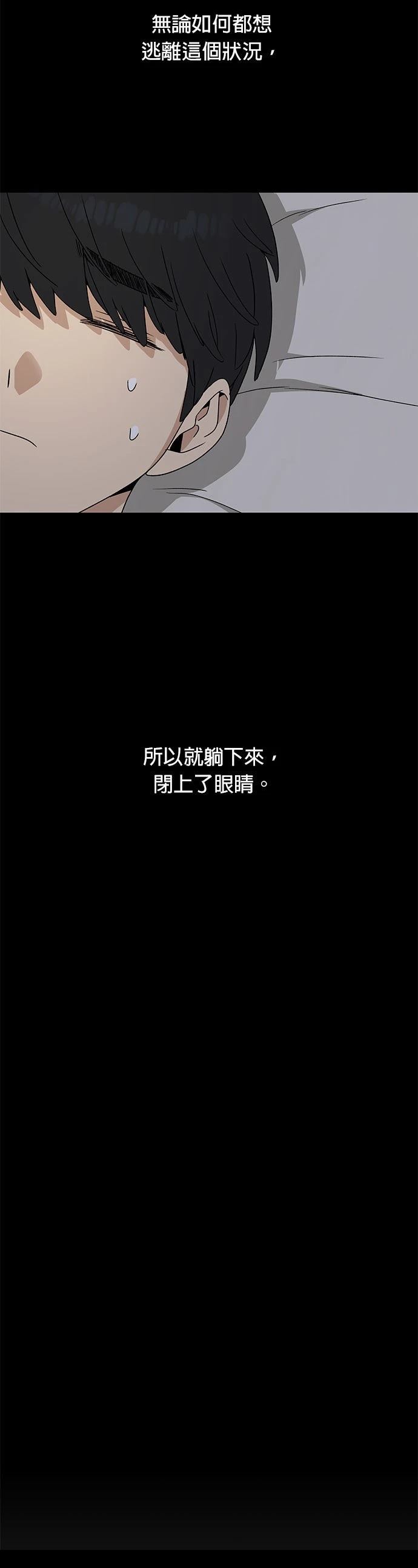 第3话10